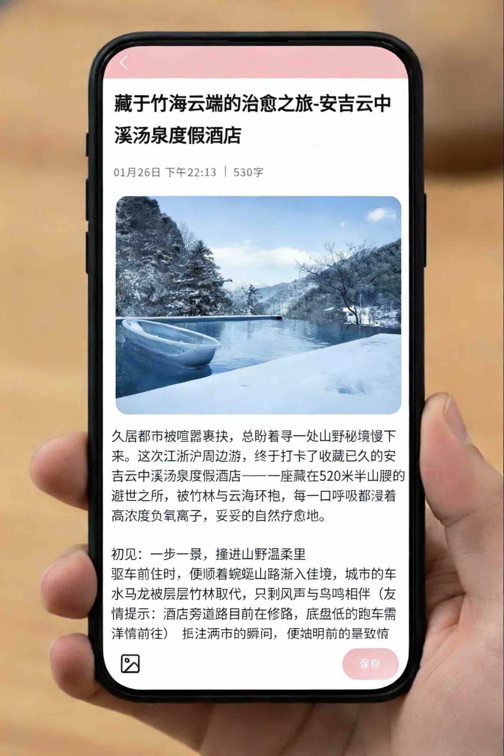 [富文本编辑器预览]